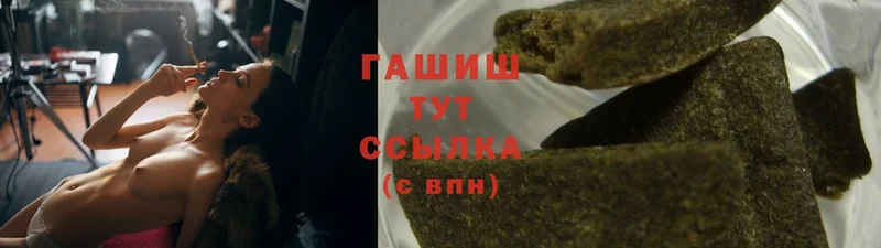 Гашиш индика сатива  shop телеграм  Гурьевск 