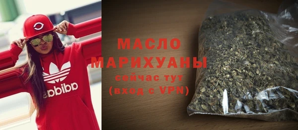 MDMA Бронницы