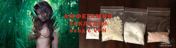 MDMA Бронницы