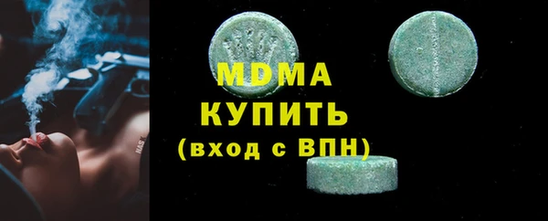 MDMA Бронницы