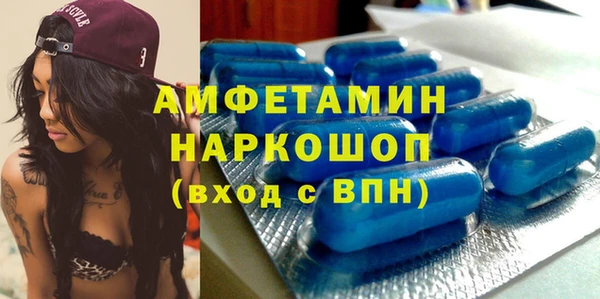 MDMA Бронницы