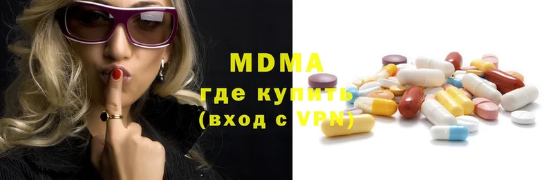 MDMA crystal  Гурьевск 